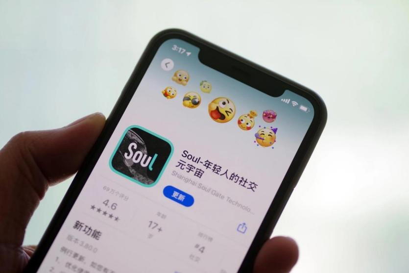 筑牢防骗反诈防火墙 Soul App为用户营造绿色安全社交氛围