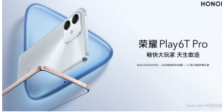 颜值破界的千元产品 荣耀Play6T正式发布