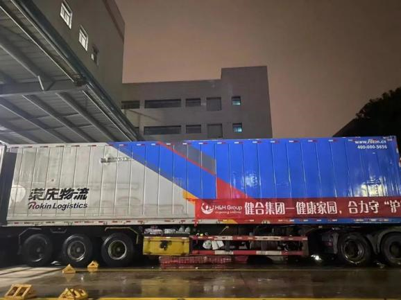 上海疫情健合做了什么？