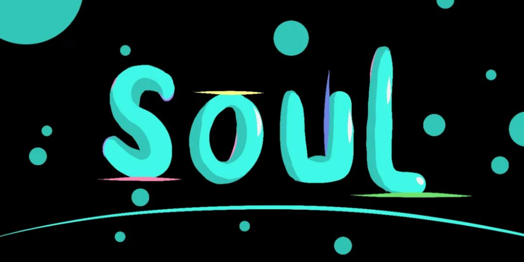 Soul开启港股上市之旅，创新玩法加持不断丰富社交元宇宙赛道